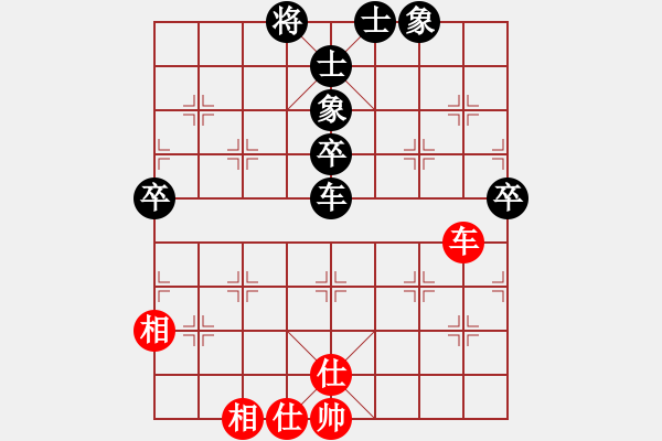 象棋棋谱图片：海盗风(2级)-负-英雄同盟一(4r) - 步数：80 