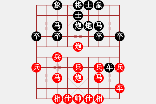 象棋棋譜圖片：惟楚有材（都尉）先勝兩人愛（校尉）202405152150.pgn - 步數(shù)：20 