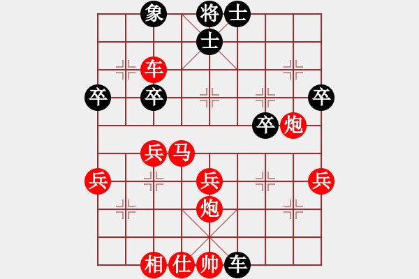 象棋棋譜圖片：惟楚有材（都尉）先勝兩人愛（校尉）202405152150.pgn - 步數(shù)：40 