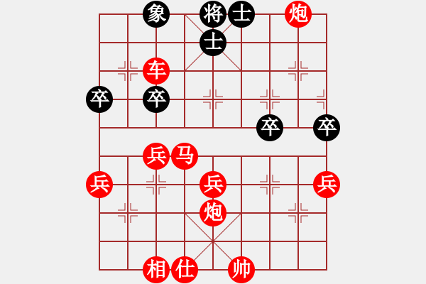 象棋棋譜圖片：惟楚有材（都尉）先勝兩人愛（校尉）202405152150.pgn - 步數(shù)：43 