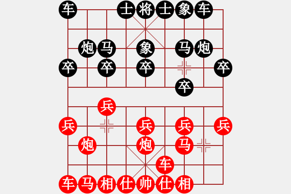 象棋棋譜圖片：趙軍-先負-郝建雄 - 步數：10 