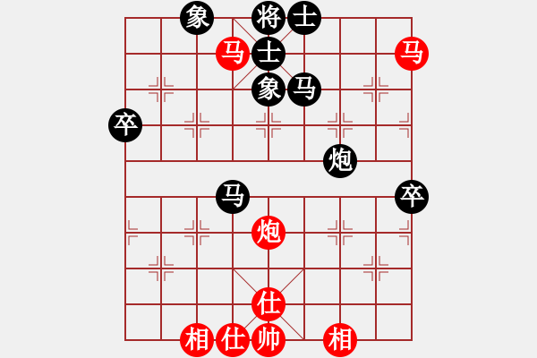 象棋棋譜圖片：趙軍-先負-郝建雄 - 步數：70 