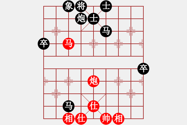 象棋棋譜圖片：趙軍-先負-郝建雄 - 步數：80 