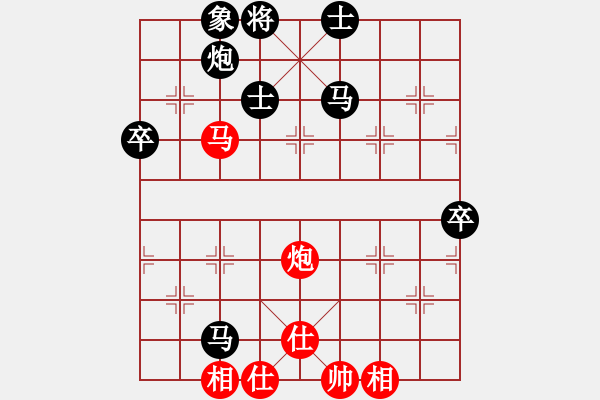 象棋棋譜圖片：趙軍-先負-郝建雄 - 步數：84 