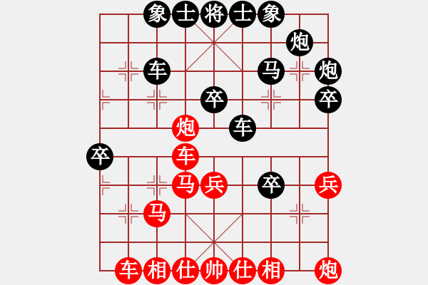 象棋棋譜圖片：中炮巡河車兵九進(jìn)一對屏風(fēng)馬進(jìn)3卒 - 步數(shù)：40 