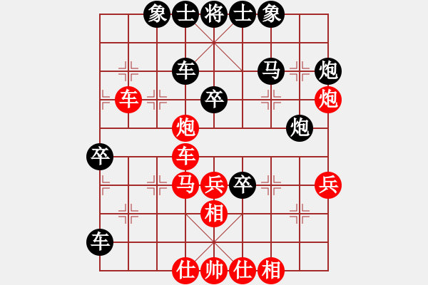 象棋棋譜圖片：中炮巡河車兵九進(jìn)一對屏風(fēng)馬進(jìn)3卒 - 步數(shù)：50 