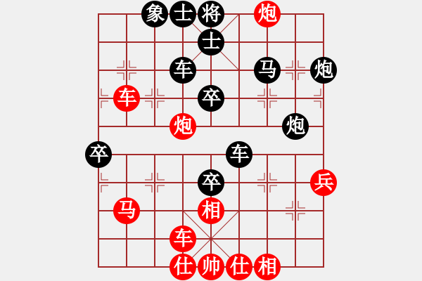 象棋棋譜圖片：中炮巡河車兵九進(jìn)一對屏風(fēng)馬進(jìn)3卒 - 步數(shù)：60 