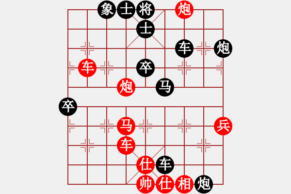 象棋棋譜圖片：中炮巡河車兵九進(jìn)一對屏風(fēng)馬進(jìn)3卒 - 步數(shù)：70 