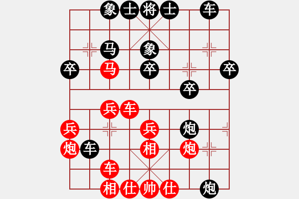 象棋棋譜圖片：北斗棋星(日帥)-負(fù)-生死決(人王) - 步數(shù)：30 