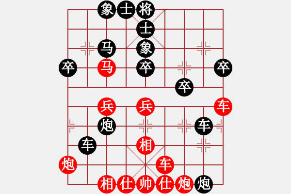 象棋棋譜圖片：北斗棋星(日帥)-負(fù)-生死決(人王) - 步數(shù)：40 