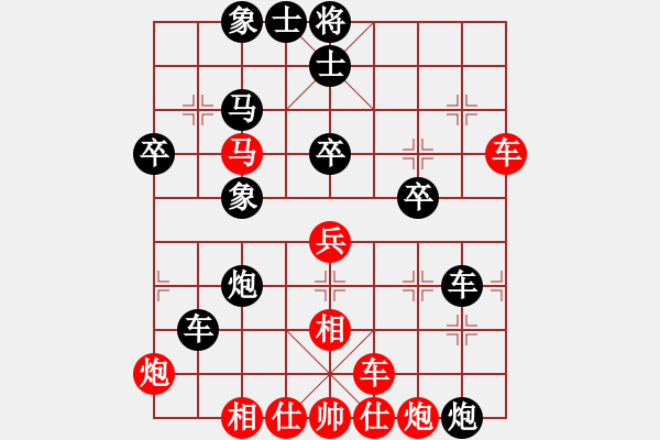 象棋棋譜圖片：北斗棋星(日帥)-負(fù)-生死決(人王) - 步數(shù)：43 