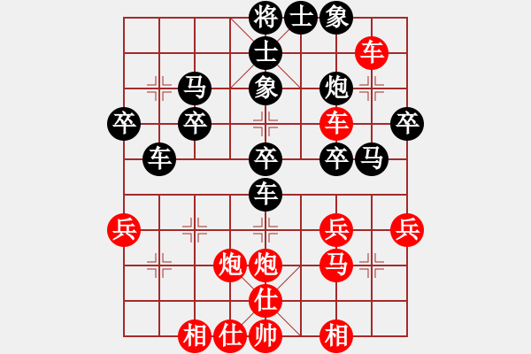 象棋棋譜圖片：中炮過河車平兌馬紅馬七進六6-5 - 步數(shù)：39 