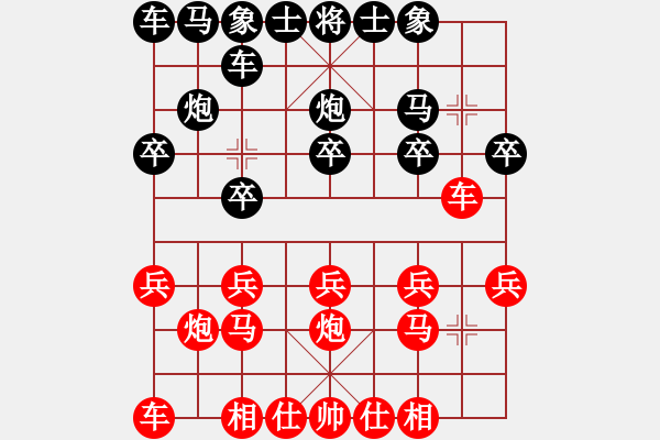 象棋棋谱图片：第9轮4台 河南姚洪新先和杭州赵金成 A44 起马转中炮对进７卒 - 步数：10 