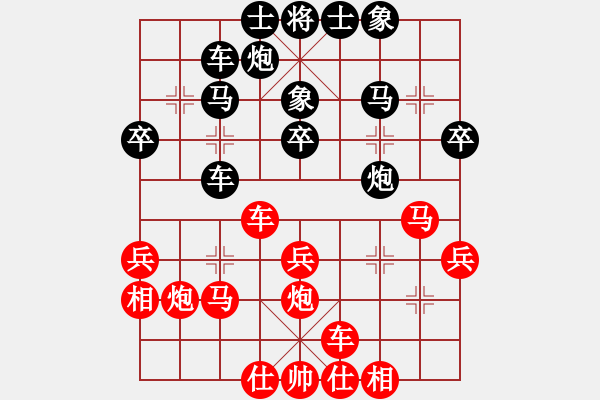 象棋棋谱图片：第9轮4台 河南姚洪新先和杭州赵金成 A44 起马转中炮对进７卒 - 步数：30 