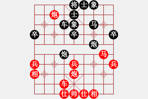 象棋棋谱图片：第9轮4台 河南姚洪新先和杭州赵金成 A44 起马转中炮对进７卒 - 步数：40 