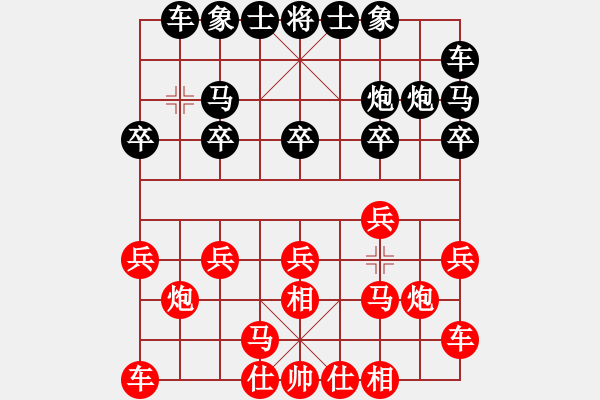 象棋棋譜圖片：670局 A10- 飛相局-荀彧(2050) 先負(fù) 小蟲引擎23層(2715) - 步數(shù)：10 