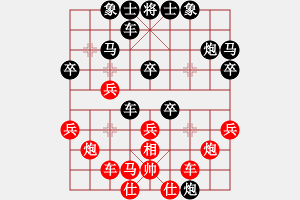 象棋棋譜圖片：670局 A10- 飛相局-荀彧(2050) 先負(fù) 小蟲引擎23層(2715) - 步數(shù)：30 