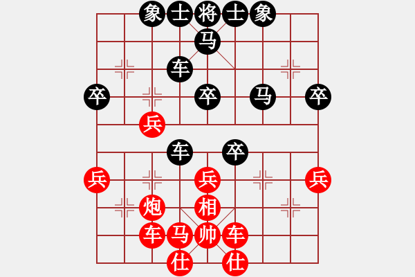 象棋棋譜圖片：670局 A10- 飛相局-荀彧(2050) 先負(fù) 小蟲引擎23層(2715) - 步數(shù)：40 