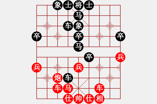 象棋棋譜圖片：670局 A10- 飛相局-荀彧(2050) 先負(fù) 小蟲引擎23層(2715) - 步數(shù)：50 