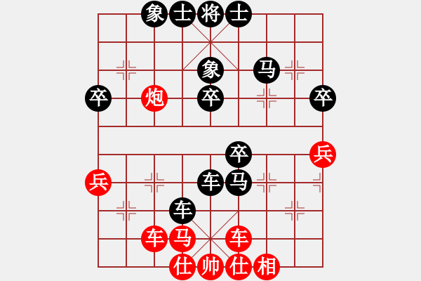 象棋棋譜圖片：670局 A10- 飛相局-荀彧(2050) 先負(fù) 小蟲引擎23層(2715) - 步數(shù)：60 