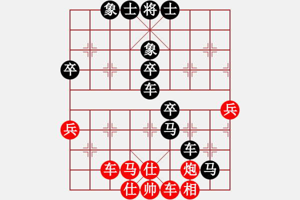 象棋棋譜圖片：670局 A10- 飛相局-荀彧(2050) 先負(fù) 小蟲引擎23層(2715) - 步數(shù)：70 