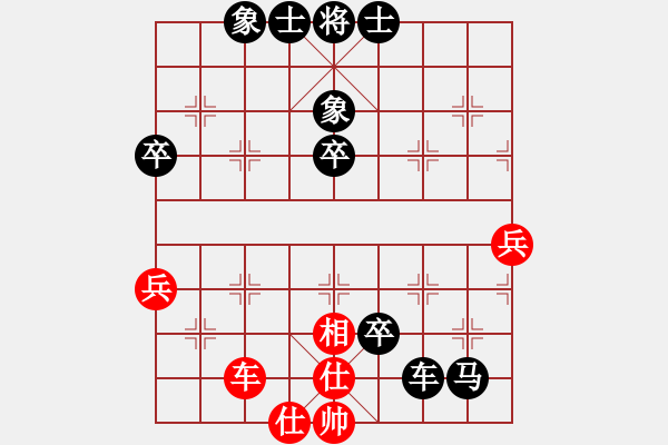 象棋棋譜圖片：670局 A10- 飛相局-荀彧(2050) 先負(fù) 小蟲引擎23層(2715) - 步數(shù)：80 