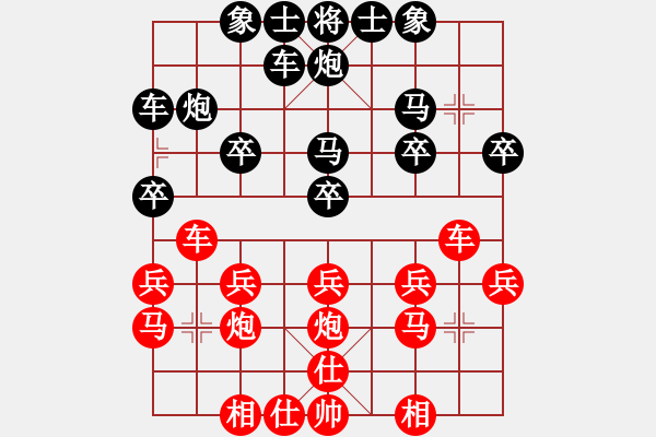 象棋棋譜圖片：左中炮破解過宮炮 - 步數(shù)：20 