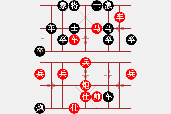 象棋棋譜圖片：左中炮破解過宮炮 - 步數(shù)：50 