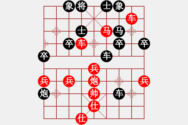 象棋棋譜圖片：左中炮破解過宮炮 - 步數(shù)：60 