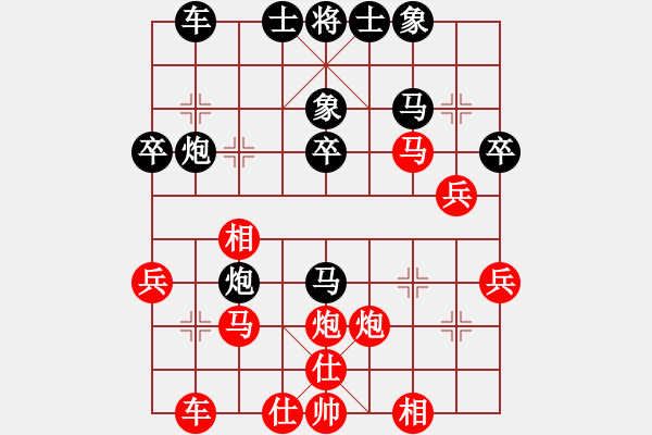 象棋棋譜圖片：一葉小舟6655282[紅] -VS- 拼命十三娘[黑] - 步數(shù)：30 