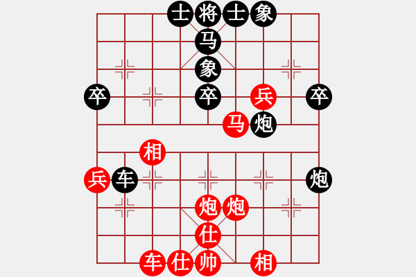 象棋棋譜圖片：一葉小舟6655282[紅] -VS- 拼命十三娘[黑] - 步數(shù)：40 