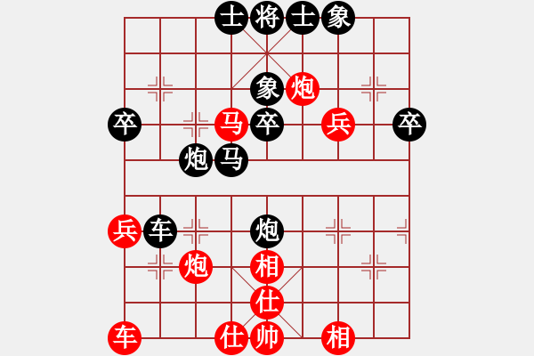 象棋棋譜圖片：一葉小舟6655282[紅] -VS- 拼命十三娘[黑] - 步數(shù)：50 