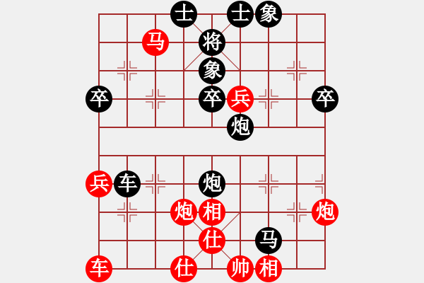 象棋棋譜圖片：一葉小舟6655282[紅] -VS- 拼命十三娘[黑] - 步數(shù)：70 