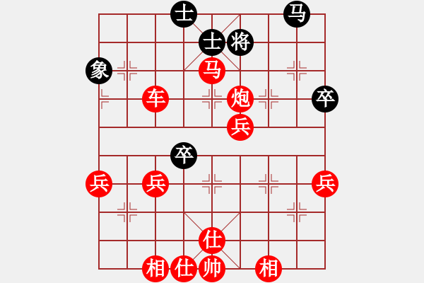 象棋棋譜圖片：棋局-2a4441C11 - 步數(shù)：20 