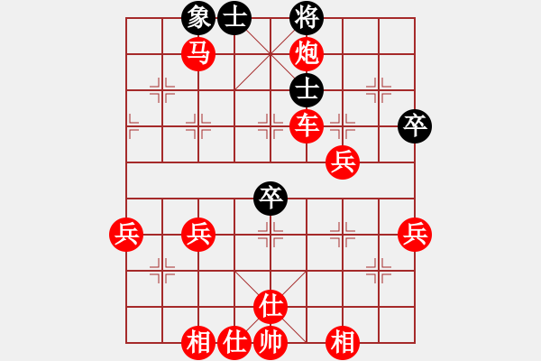 象棋棋譜圖片：棋局-2a4441C11 - 步數(shù)：30 