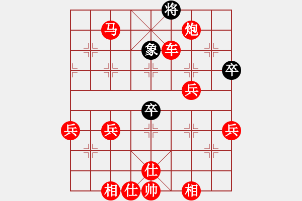 象棋棋譜圖片：棋局-2a4441C11 - 步數(shù)：37 