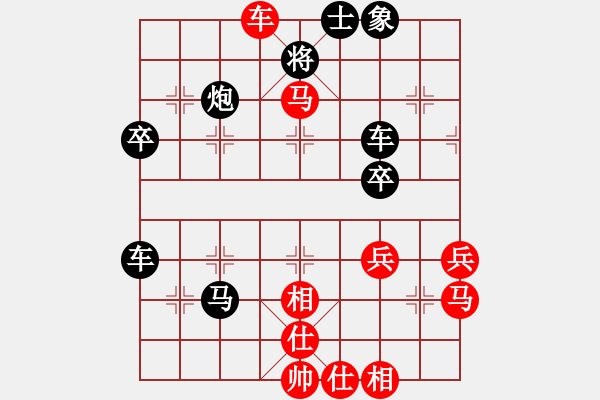 象棋棋譜圖片：藍調天地(8段)-負-海力克斯(9段) - 步數(shù)：40 