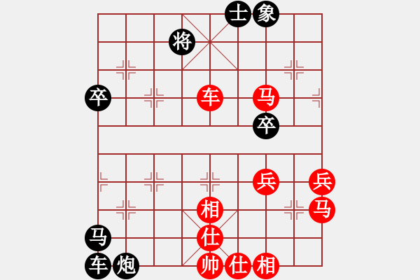 象棋棋譜圖片：藍調天地(8段)-負-海力克斯(9段) - 步數(shù)：50 