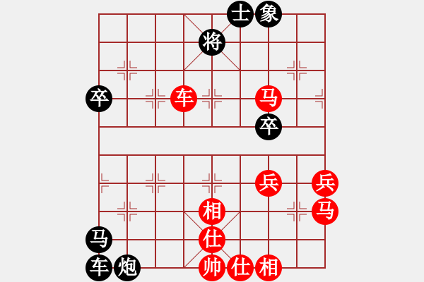 象棋棋譜圖片：藍調天地(8段)-負-海力克斯(9段) - 步數(shù)：52 