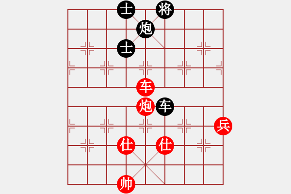 象棋棋谱图片：广东 吕钦 和 广东 许银川 - 步数：132 