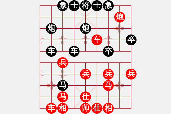 象棋棋谱图片：广东 吕钦 和 广东 许银川 - 步数：40 
