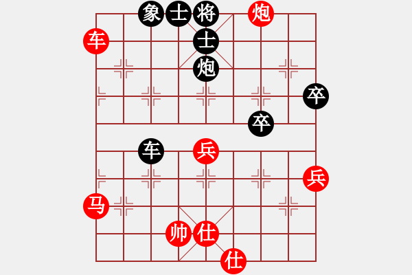 象棋棋谱图片：广东 吕钦 和 广东 许银川 - 步数：80 