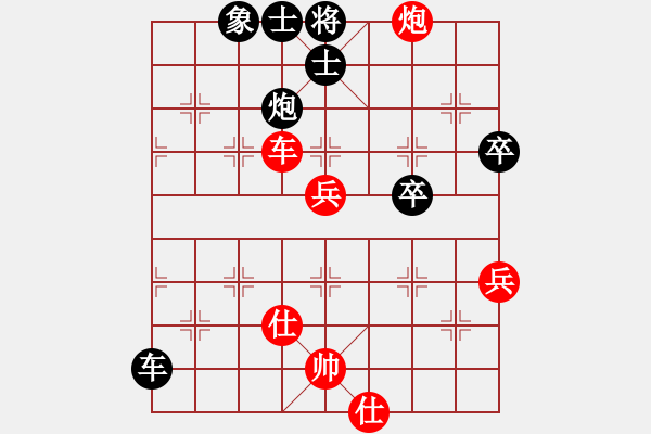 象棋棋谱图片：广东 吕钦 和 广东 许银川 - 步数：90 