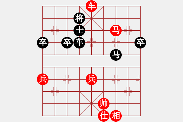 象棋棋谱图片：黎铎 先胜 张剑明 - 步数：120 