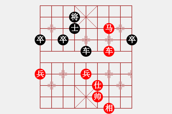 象棋棋谱图片：黎铎 先胜 张剑明 - 步数：133 