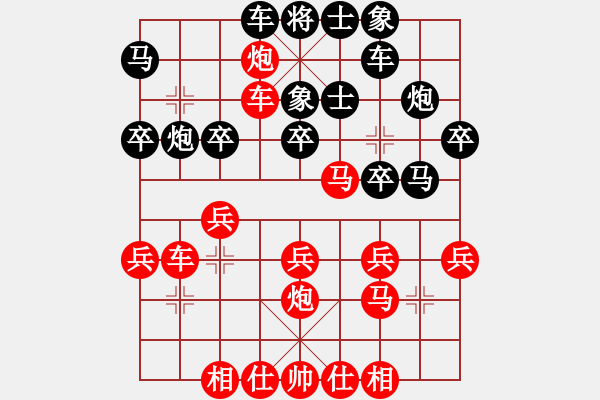 象棋棋譜圖片：黎鐸 先勝 張劍明 - 步數(shù)：30 