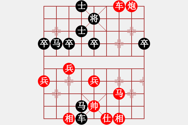 象棋棋譜圖片：黎鐸 先勝 張劍明 - 步數(shù)：90 