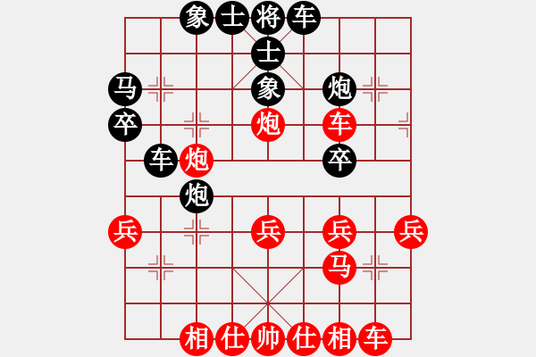 象棋棋譜圖片：上下自如(1段)-勝-帥帥下棋二(3段) - 步數(shù)：30 