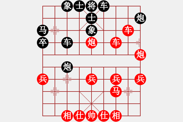 象棋棋譜圖片：上下自如(1段)-勝-帥帥下棋二(3段) - 步數(shù)：40 