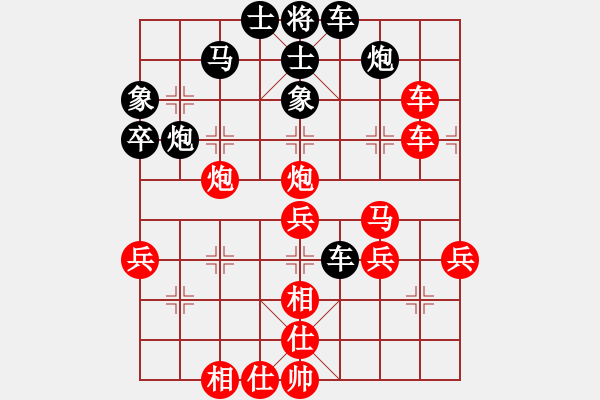 象棋棋譜圖片：上下自如(1段)-勝-帥帥下棋二(3段) - 步數(shù)：60 